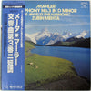 Zubin Mehta - Mahler : Symphony No. 3 In D Minor (Vinyl, LP)