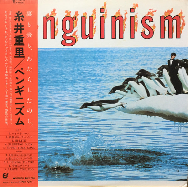 Penguinism