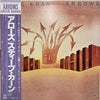 Steve Khan - Arrows (Vinyl, LP, Album) Very Good Plus (VG+) / Very Good Plus (VG+)