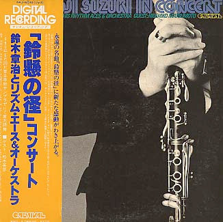Release: Unknown Release-Vinyl-Japan-1980-RVJ-6092-6451409
