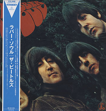 Rubber Soul