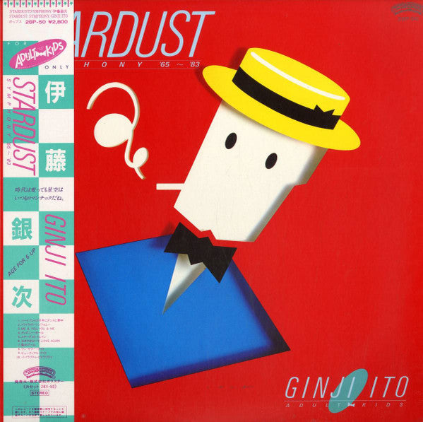 Stardust Symphony ’65-’83