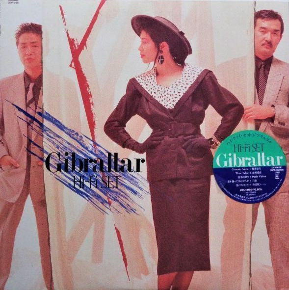 Master Release: Gibraltar = ジブラルタル by Hi-Fi Set