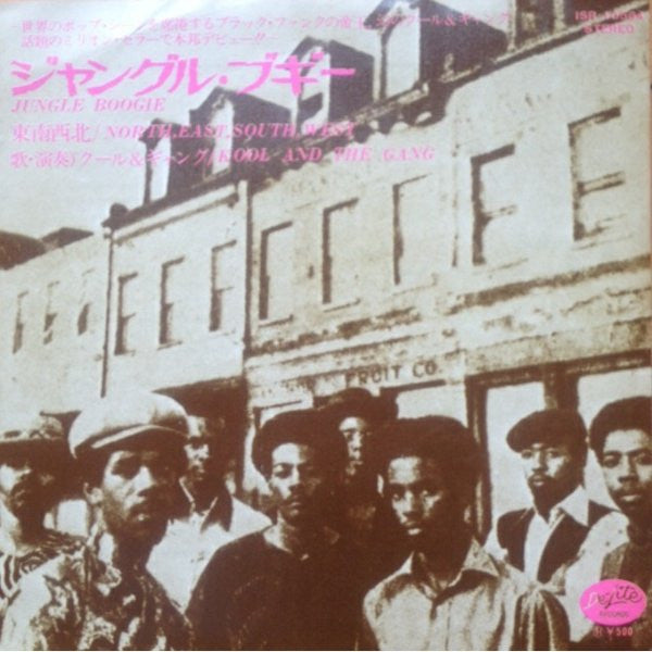 Release: Jungle Boogie / North, East, South, West-Vinyl-Japan-1973-ISR-10564-5625396