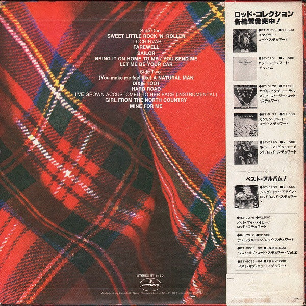 Master Release: Smiler by Rod Stewart