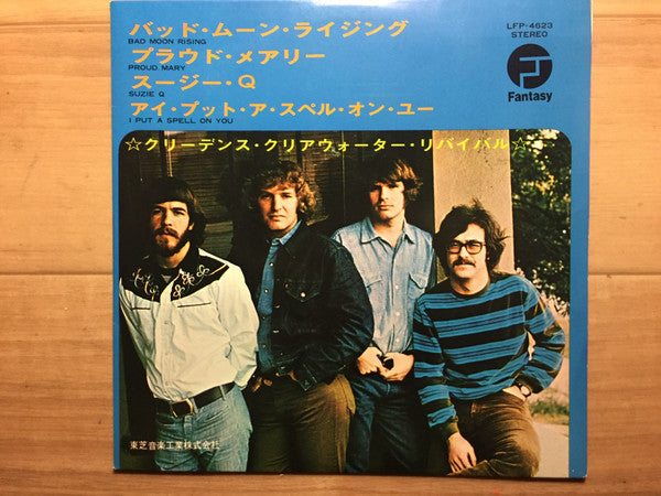 Release: Bad Moon Rising-Vinyl-Japan-None-LFP-4623-9289068