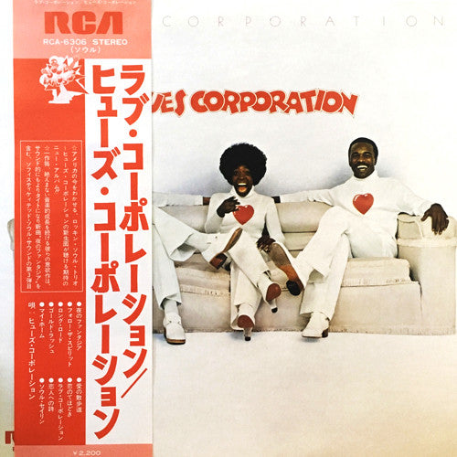 Release: Love Corporation-Vinyl-Japan-1975-RCA-6306-4100236