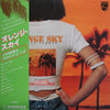 Izumi Kobayashi & Flying Mimi Band - Orange Sky - Endless Summer (Vinyl, LP, Album) Near Mint (NM or M-) / Near Mint (NM or M-)