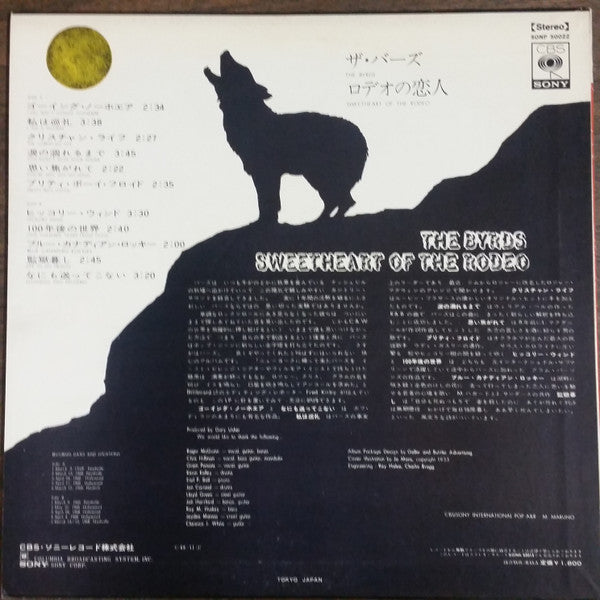 Release: Sweetheart Of The Rodeo-Vinyl-Japan-1968-SONP-50022-9572414