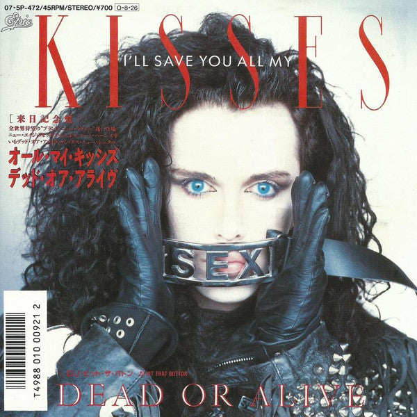 Release: I'll Save You All My Kisses-Vinyl-Japan-1987-07・5P-472-9259811