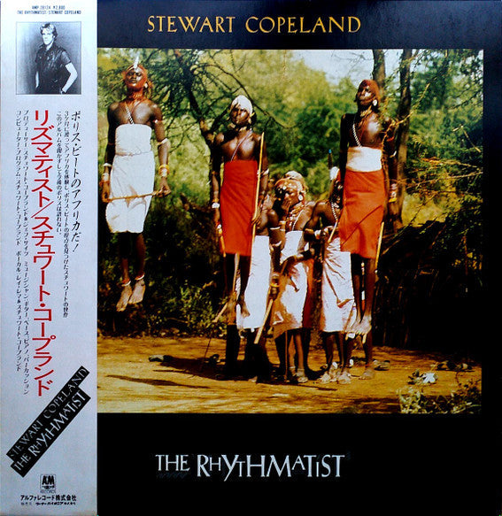 Release: The Rhythmatist-Vinyl-Japan-1985-AMP-28124-5919996