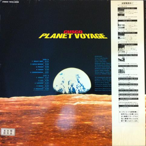 Release: Planet Voyage-Vinyl-Japan-1982-YD25-0008-5338849