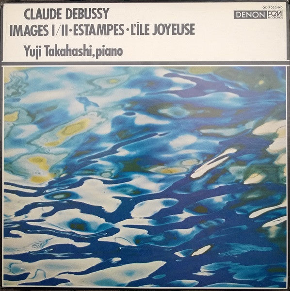 Release: Images I/II • Estampes • L'île Joyeuse-Vinyl-Japan-1975-OX-7032-ND-5445613