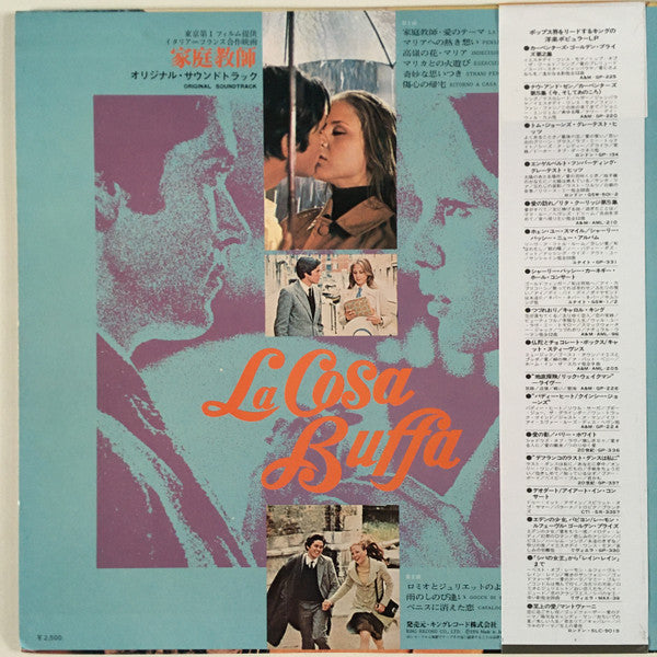 Release: La Cosa Buffa-Vinyl-Japan-1974-FML - 32-9318912