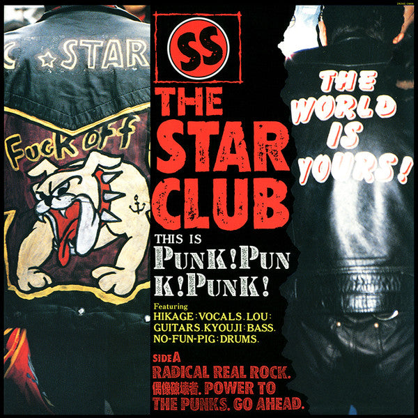 Punk! Punk! Punk!