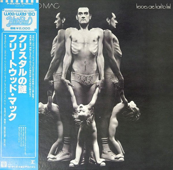 Release: Heroes Are Hard To Find-Vinyl-Japan-1980-P-6378R-5839696