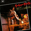 The Jimi Hendrix Experience - Voodoo Chile (Vinyl, 7