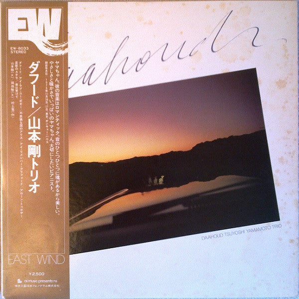 Release: Daahoud-Vinyl-Japan-1976-EW-8033-5021897
