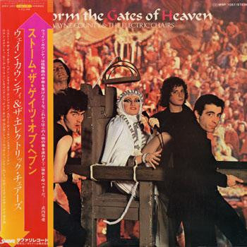 Release: Storm The Gates Of Heaven-Vinyl-Japan-1978-MWF 1057-8110273