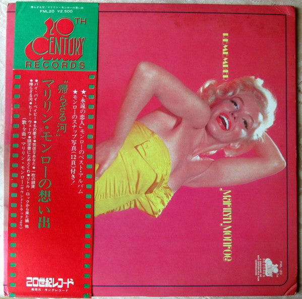 Remember Marilyn