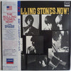 The Rolling Stones - Rolling Stones, Now! (Vinyl, LP, Album, Reissue) Near Mint (NM or M-) / Near Mint (NM or M-)