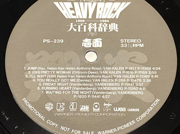 Encyclopedia Of Heavy Rock 1968~1984