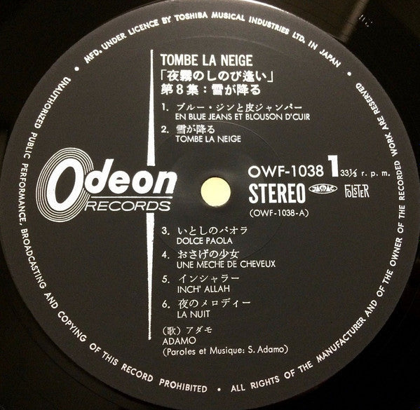 Release: Deluxe -Vinyl-Japan-1971-OWF-1038-5443404