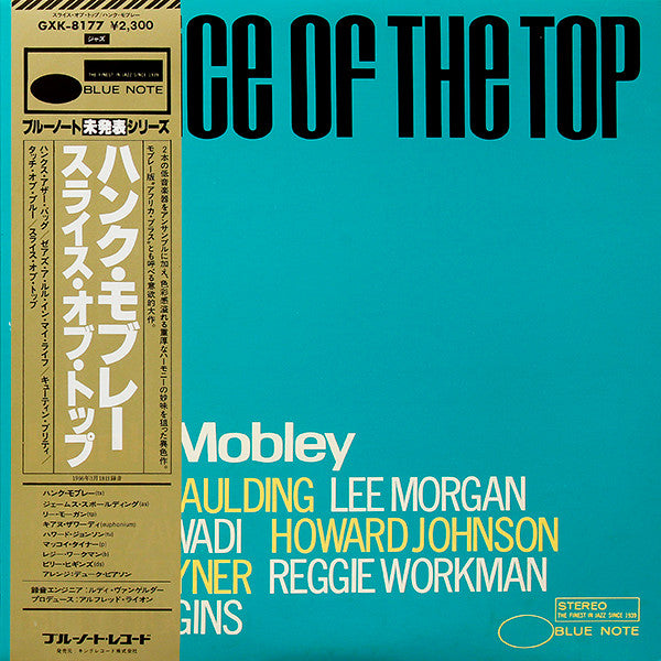Release: A Slice Of The Top-Vinyl-Japan-1981-GXK 8177-6017354
