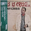 Sonny Criss - This Is Criss! (Vinyl, LP, Album, Reissue, Stereo) Very Good Plus (VG+) / Very Good Plus (VG+)