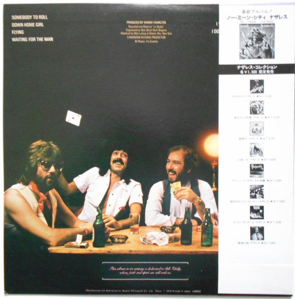 Release: Play'n' The Game-Vinyl-Japan-1979-BT-5286-6095093