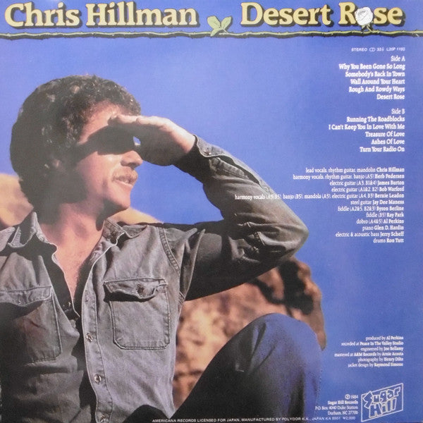 Release: Desert Rose-Vinyl-Japan-1984-L20P 1192-8307971