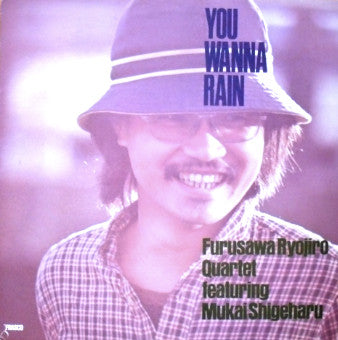 Release: You Wanna Rain-Vinyl-Japan-1976-FS-7006-3960107