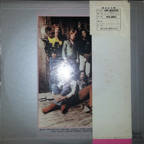 Release: Harmony-Vinyl-Japan-1971-HP-80392-9889714