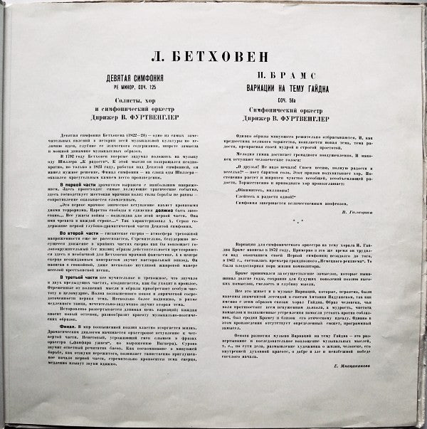 Master Release: Symphony No. 9 "Choral" / Variations On A Theme By Haydn by Ludwig van Beethoven