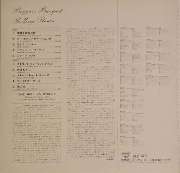 Beggars Banquet