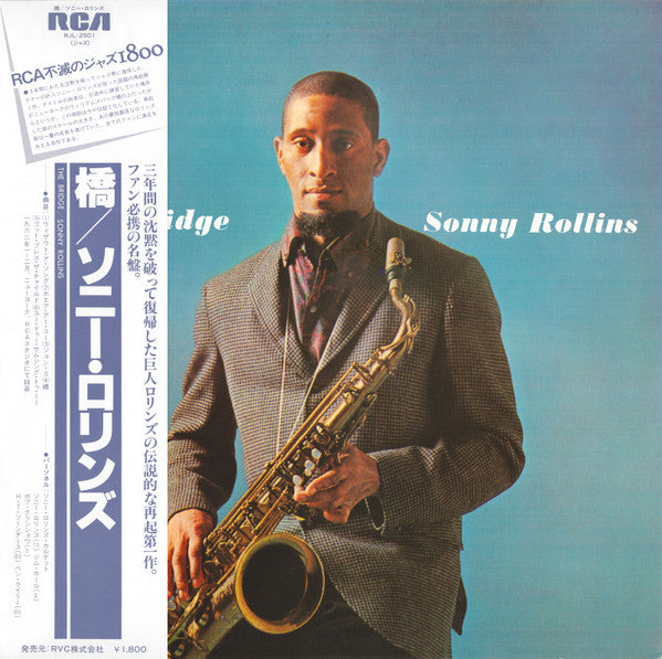Master Release: The Bridge by Sonny Rollins
