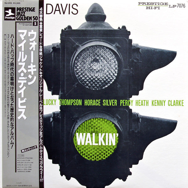 Walkin'
