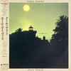Paul Davis (3) - Cool Night (Vinyl, LP, Album) Very Good Plus (VG+) / Very Good Plus (VG+)