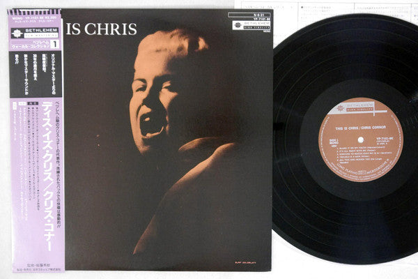 Release: This Is Chris-Vinyl-Japan-1984-YP-7101-BE-8561714