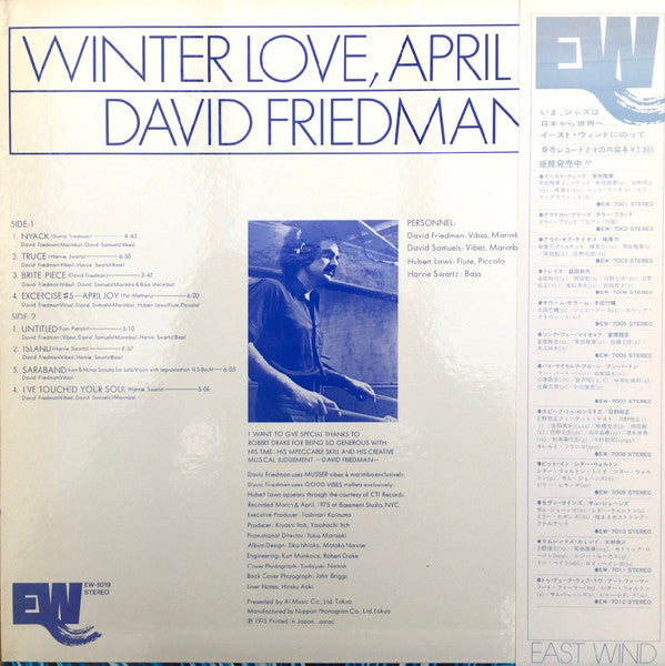 Release: Winter Love, April Joy-Vinyl-Japan-1975-EW-8019-3039411