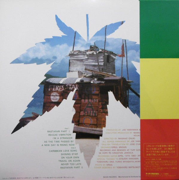 Reggae Vibration
