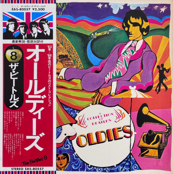 A Collection Of Beatles Oldies = オールディーズ