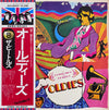 The Beatles - A Collection Of Beatles Oldies = オールディーズ (Vinyl, LP, ...