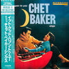 Chet Baker - It Could Happen To You - Chet Baker Sings (Vinyl, LP, Album, Reissue, Mono) Very Good Plus (VG+) / Very Good (VG)