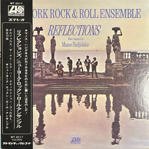 Master Release: Reflections by The New York Rock Ensemble