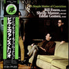 Bill Evans - A Simple Matter Of Conviction (Vinyl, LP, Album, Reiss...