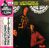 The Jimi Hendrix Experience - Are You Experienced (Vinyl, LP, Album, Reissue, Mono) Very Good Plus (VG+) / Good Plus (G+)
