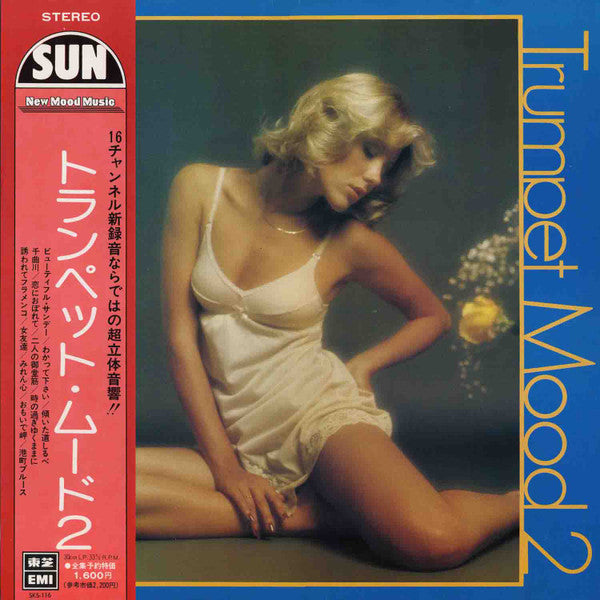 Master Release: Trumpet Mood 2 by New Sun Pops Orchestra