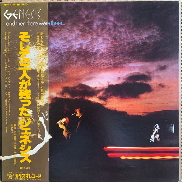 Release: ...And Then There Were Three...-Vinyl-Japan-1978-RJ-7348-2724144
