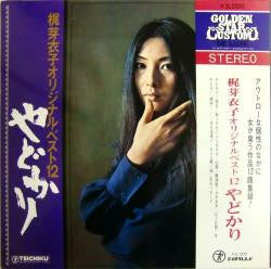 Release: オリジナル・ベスト12：やどかり-Vinyl-Japan-1973-CF-37-3997052